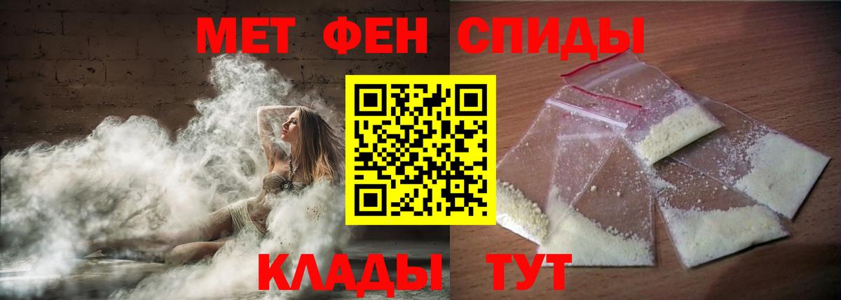 АМФЕТАМИН 98% Набережные Челны