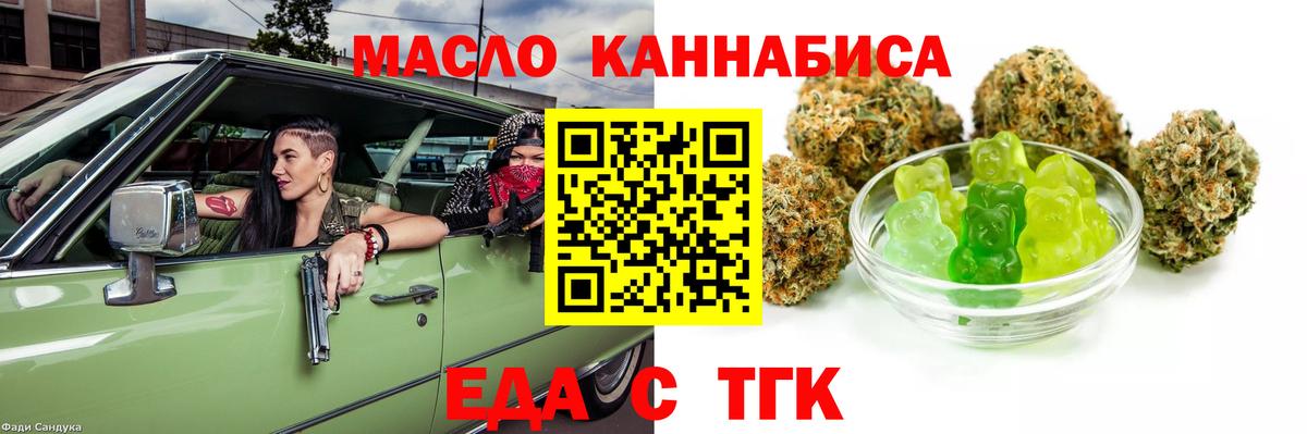 Амфетамин Набережные Челны