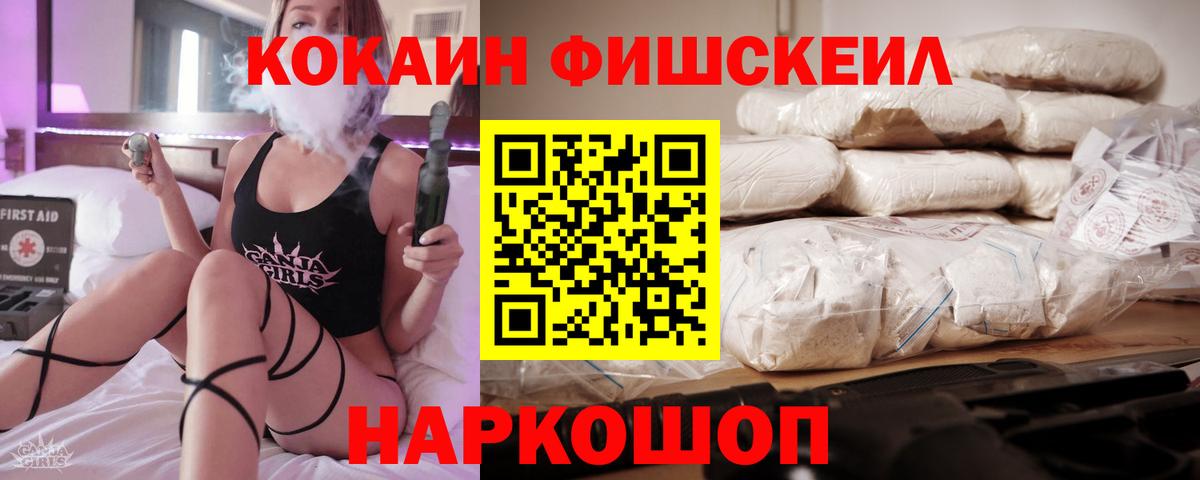 КОКАИН Колумбийский Набережные Челны