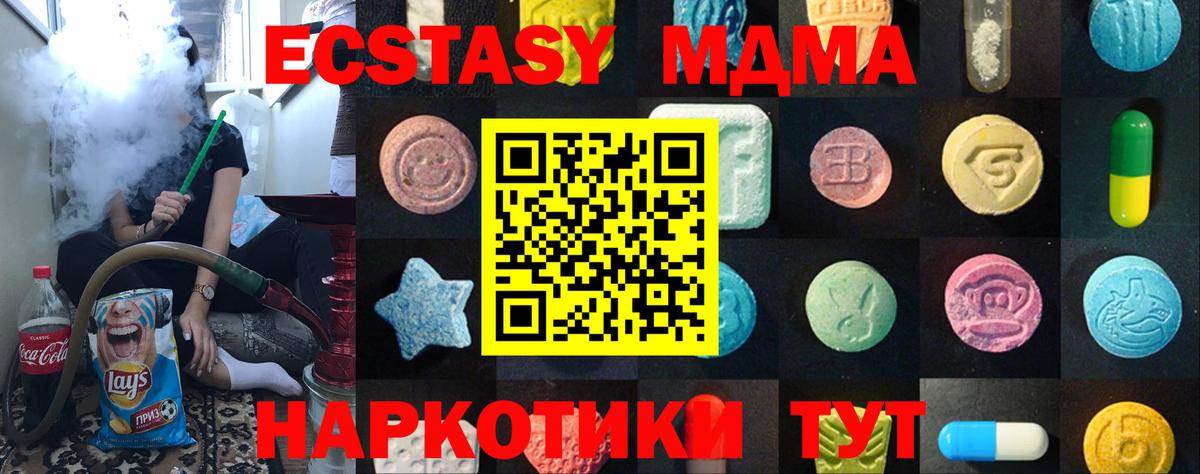 Экстази Дубай Набережные Челны