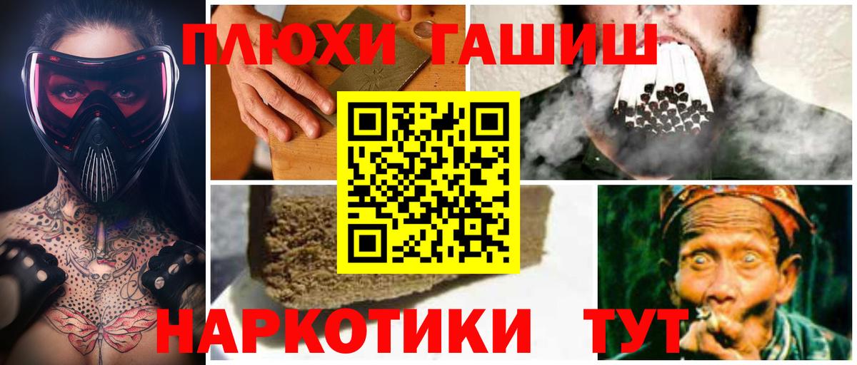 Гашиш хэш  Вход с VPN  Набережные Челны  ГАШИШ ice o lator 