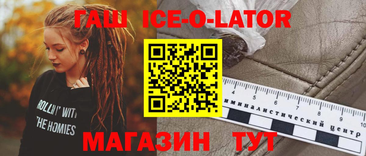Гашиш убойный Набережные Челны