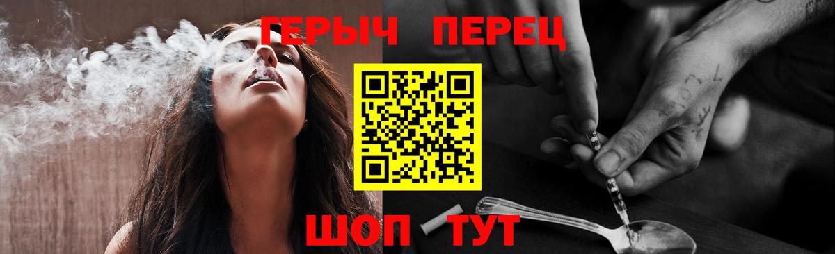 ГЕРОИН Афган Набережные Челны