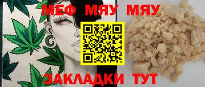 прущий лед Тула