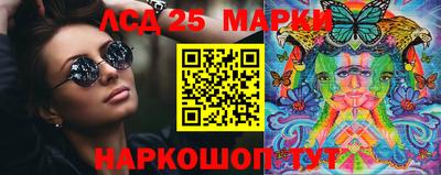 прущий лед Тула