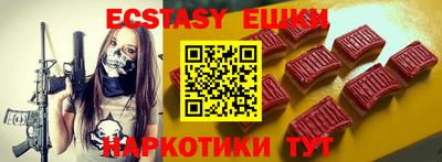 прущий лед Тула