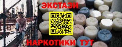прущий лед Тула