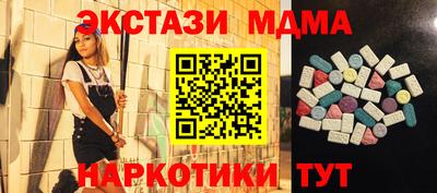 прущий лед Тула