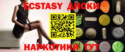 прущий лед Тула