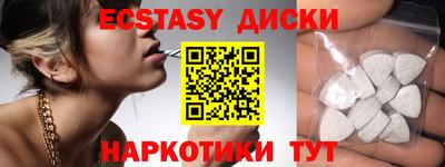 героин Усть-Илимск