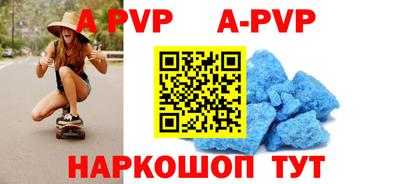 прущий лед Тула