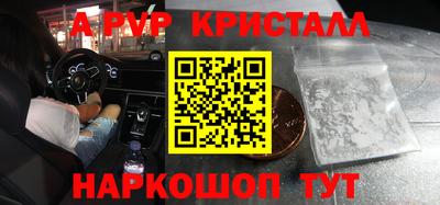 прущий лед Тула