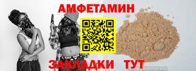 прущий лед Тула