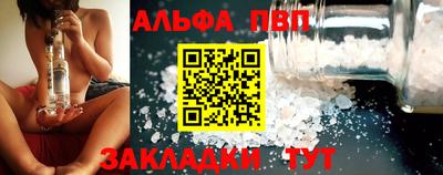 apvp Тулун