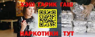 прущий лед Тула
