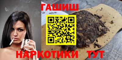 spice Уссурийск