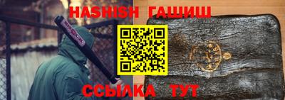 прущий лед Тула