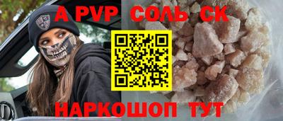 apvp Тулун