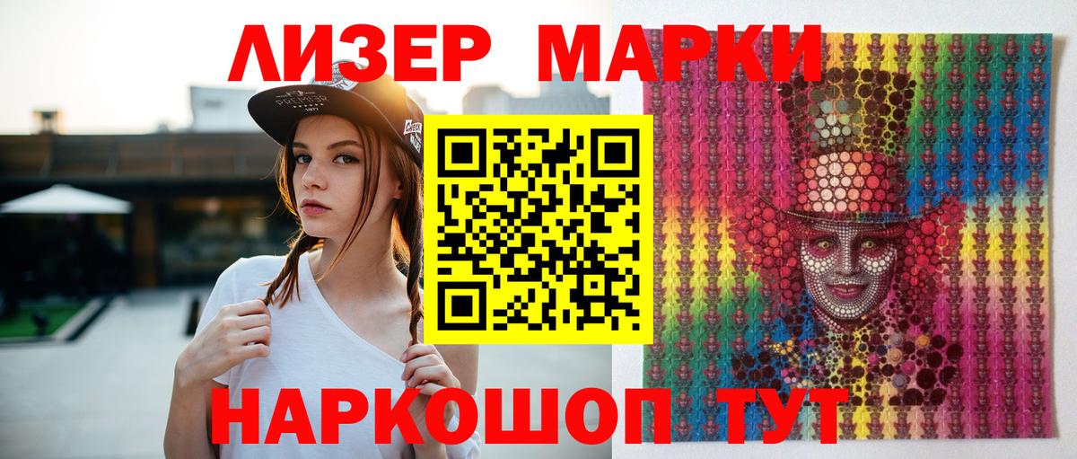 LSD-25 экстази кислота Набережные Челны