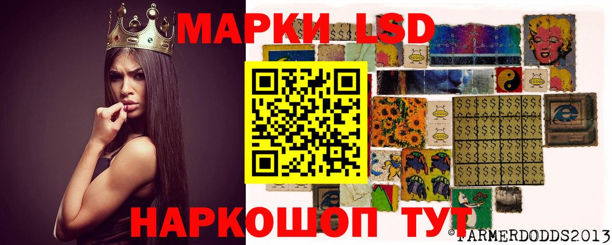 Набережные Челны  Лсд 25 экстази кислота  Вход с VPN  Лсд 25 экстази ecstasy 