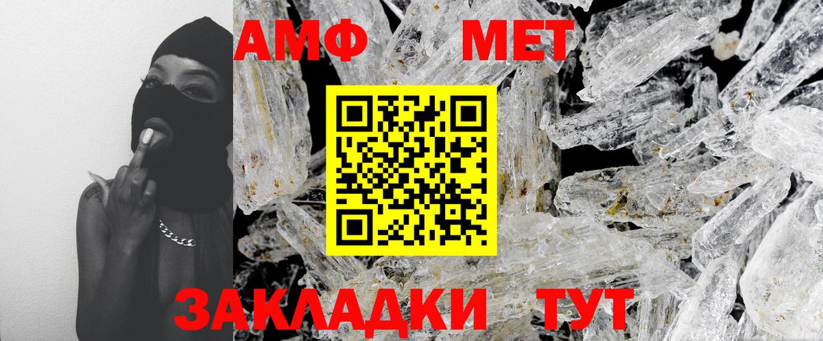 Метамфетамин витя  Метамфетамин витя  Набережные Челны  Вход с VPN 