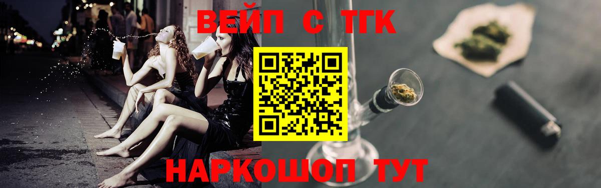 Дистиллят ТГК THC oil  ТГК концентрат  Вход с VPN  хочу наркоту  Набережные Челны 
