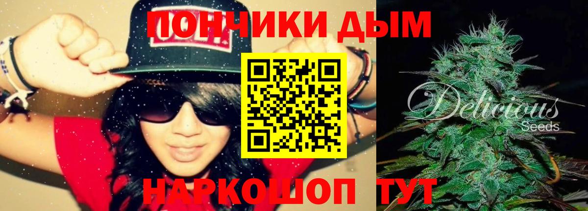 Набережные Челны  Шишки марихуана индика  Бошки Шишки ГИДРОПОН  Конопля LSD WEED  Бошки Шишки THC 21%  Вход с VPN 
